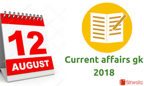 12 August 2018 - Current affairs general knowledge