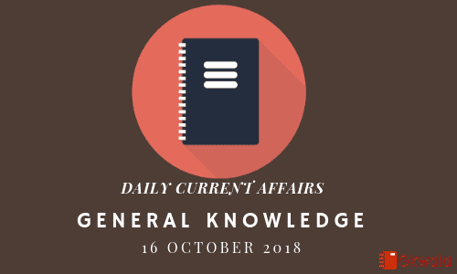 Daily current affairs- General knowledge 16 October 2018