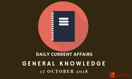 Daily current affairs- General knowledge 17 October 2018