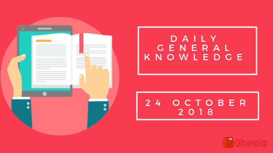 Daily current affairs- General knowledge 24 October 2018