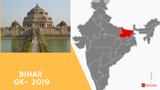 Bihar- General knowledge and Current affairs Gk 2019