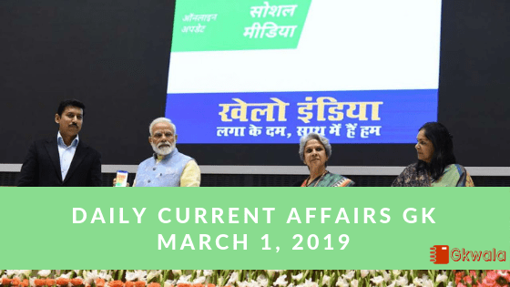 Current affairs (1 March 2019): Daily current affairs Gk