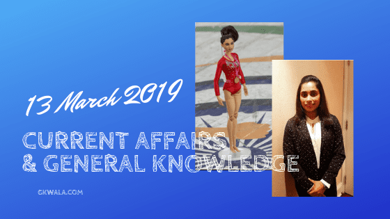 Daily Current Affairs & General Knowledge 13 March 2019