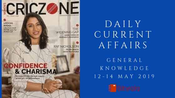 Daily Current Affairs & General Knowledge 12-14 May 2019